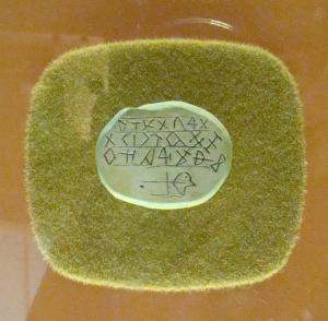 Replica of Grave Creek Tablet