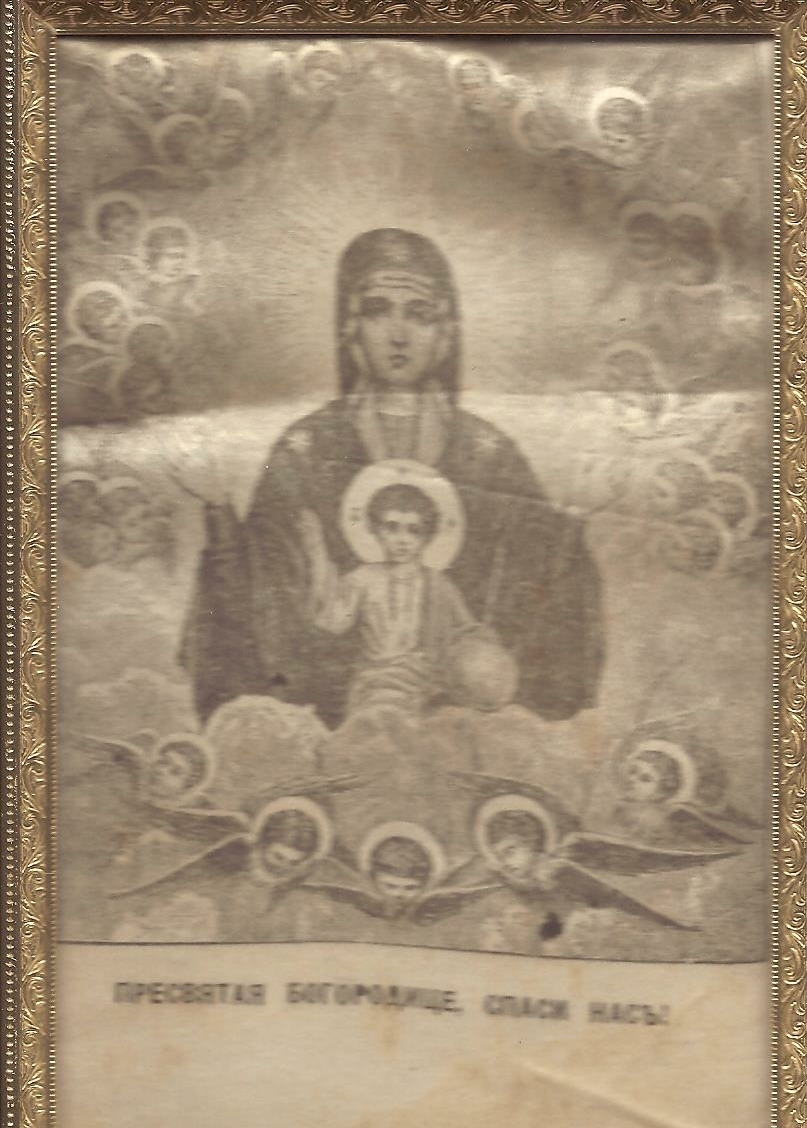 Robins Prayer cloth 001