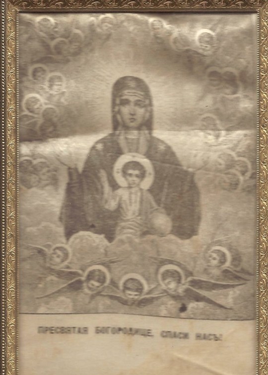 Robins Prayer cloth 001